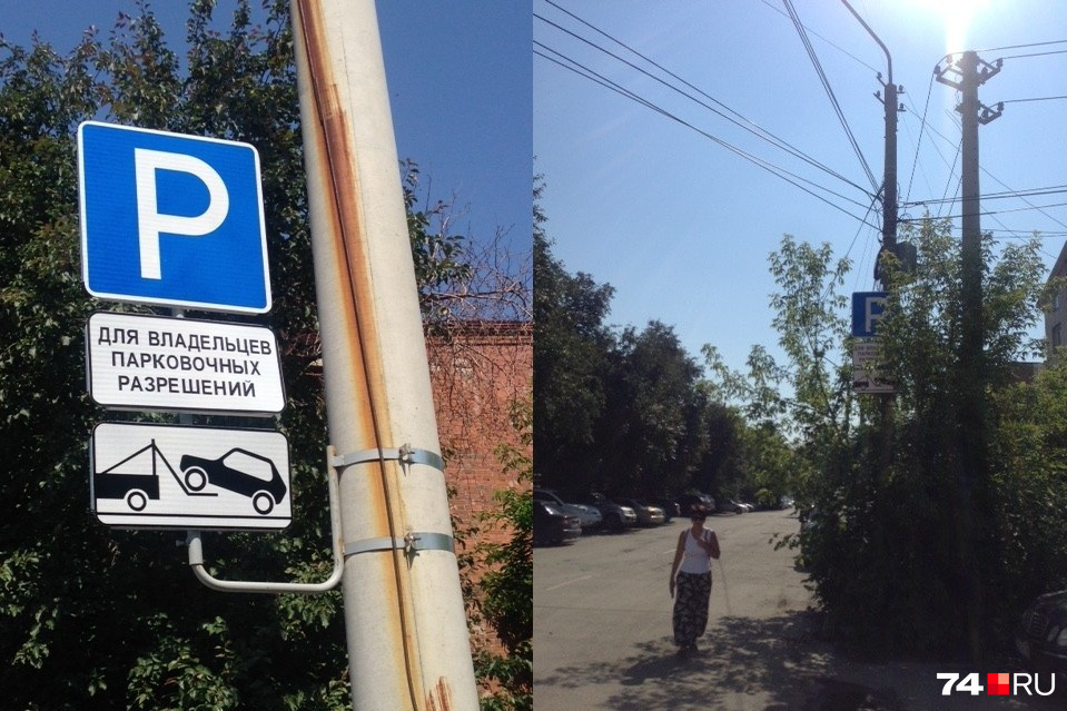 Парковаться под таким знаком разрешено лишь тем, кто имеет парковочное удостоверение Парковаться под таким знаком разрешено лишь тем, кто имеет парковочное удостоверение