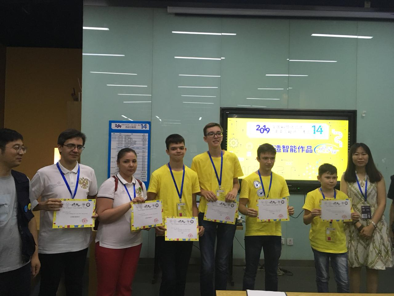 Награждение на XIV Международном конкурсе исследовательских проектов школьников Future Engineer Project (Китай)