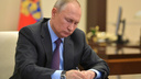 Владимир Путин подписал закон о «кредитных каникулах»
