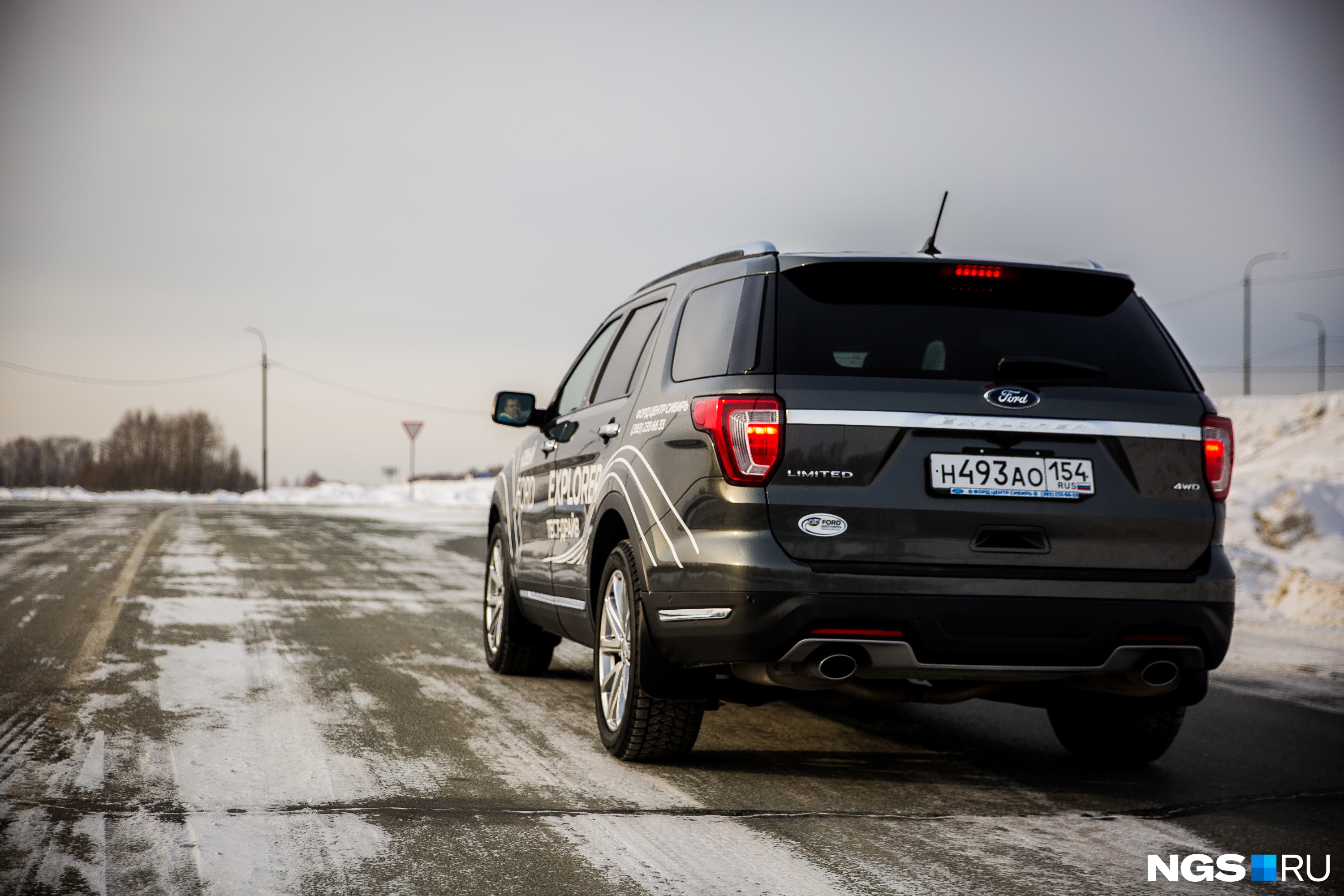 Range Rover Prado