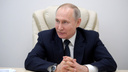 «Самое безопасное сейчас — побыть дома»: полная речь Владимира Путина