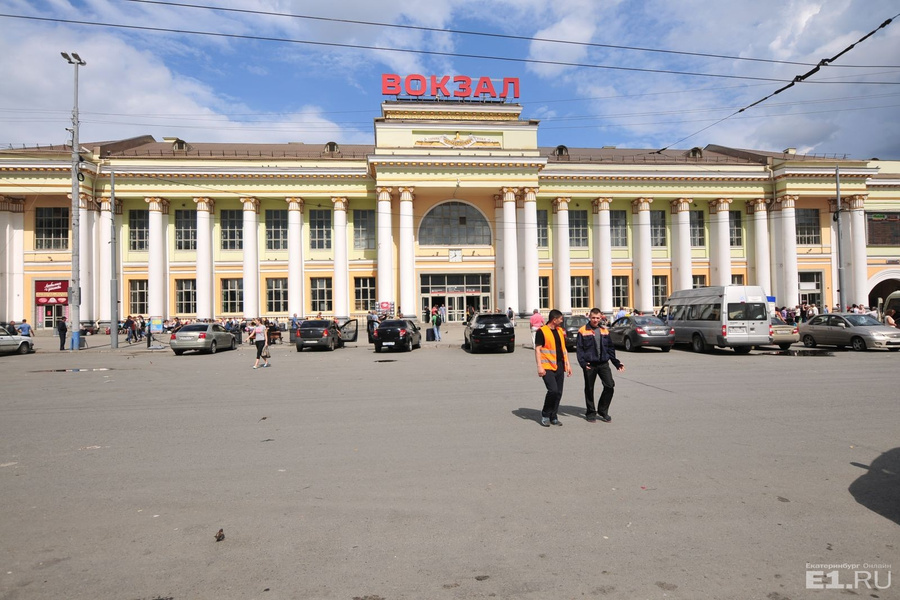 Адрес жд вокзала в екатеринбурге