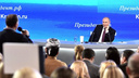 Ежегодная пресс-конференция Владимира Путина состоится 14 декабря