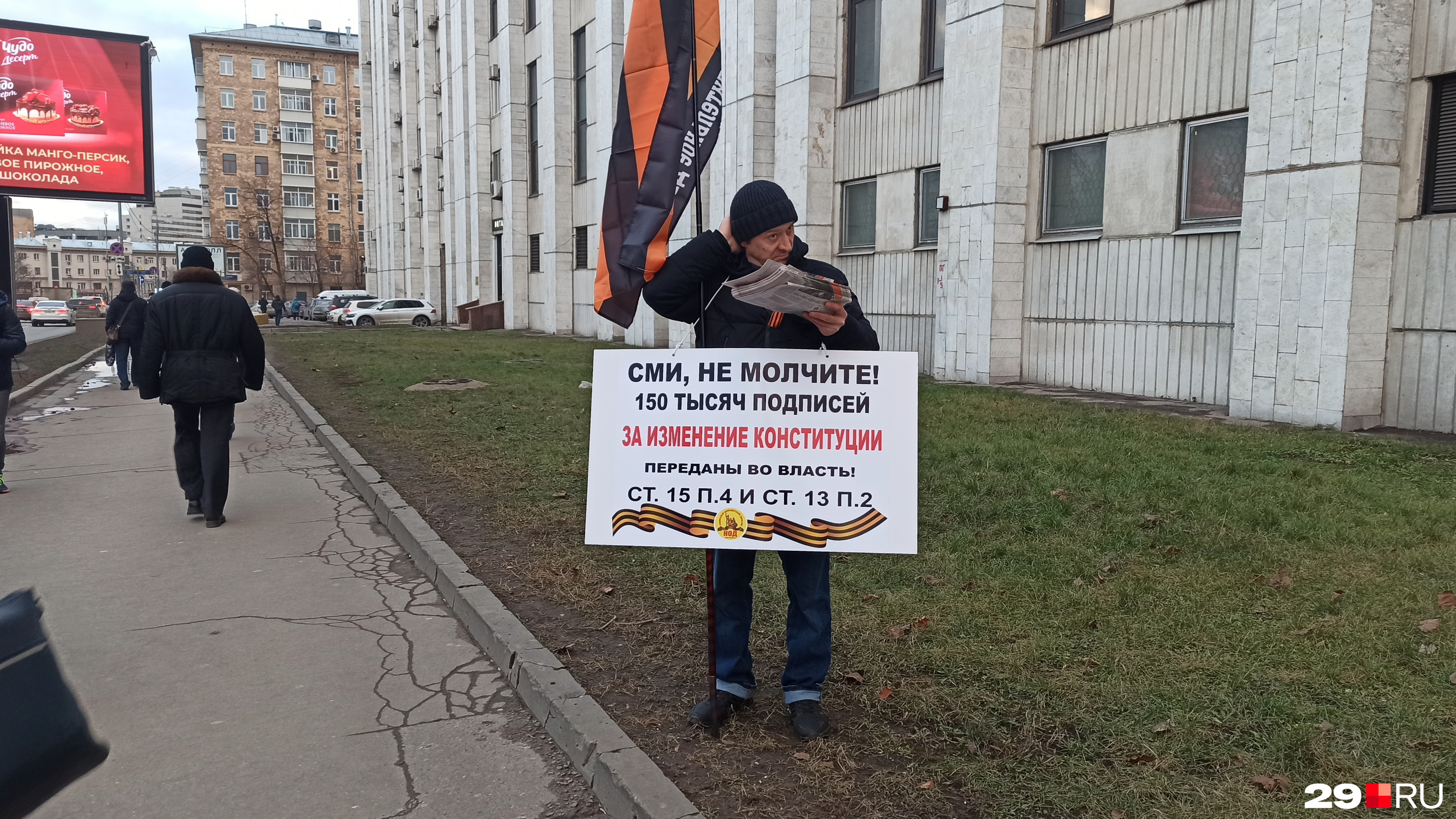 Стоят через каждые 50 метров до самого Центра торговли. Так что иногородние журналисты точно не заблудятся Стоят через каждые 50 метров до самого Центра торговли. Так что иногородние журналисты точно не заблудятся