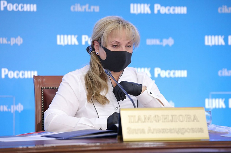 Утром в информационном центре выступила председатель ЦИК России Элла Памфилова Утром в информационном центре выступила председатель ЦИК России Элла Памфилова