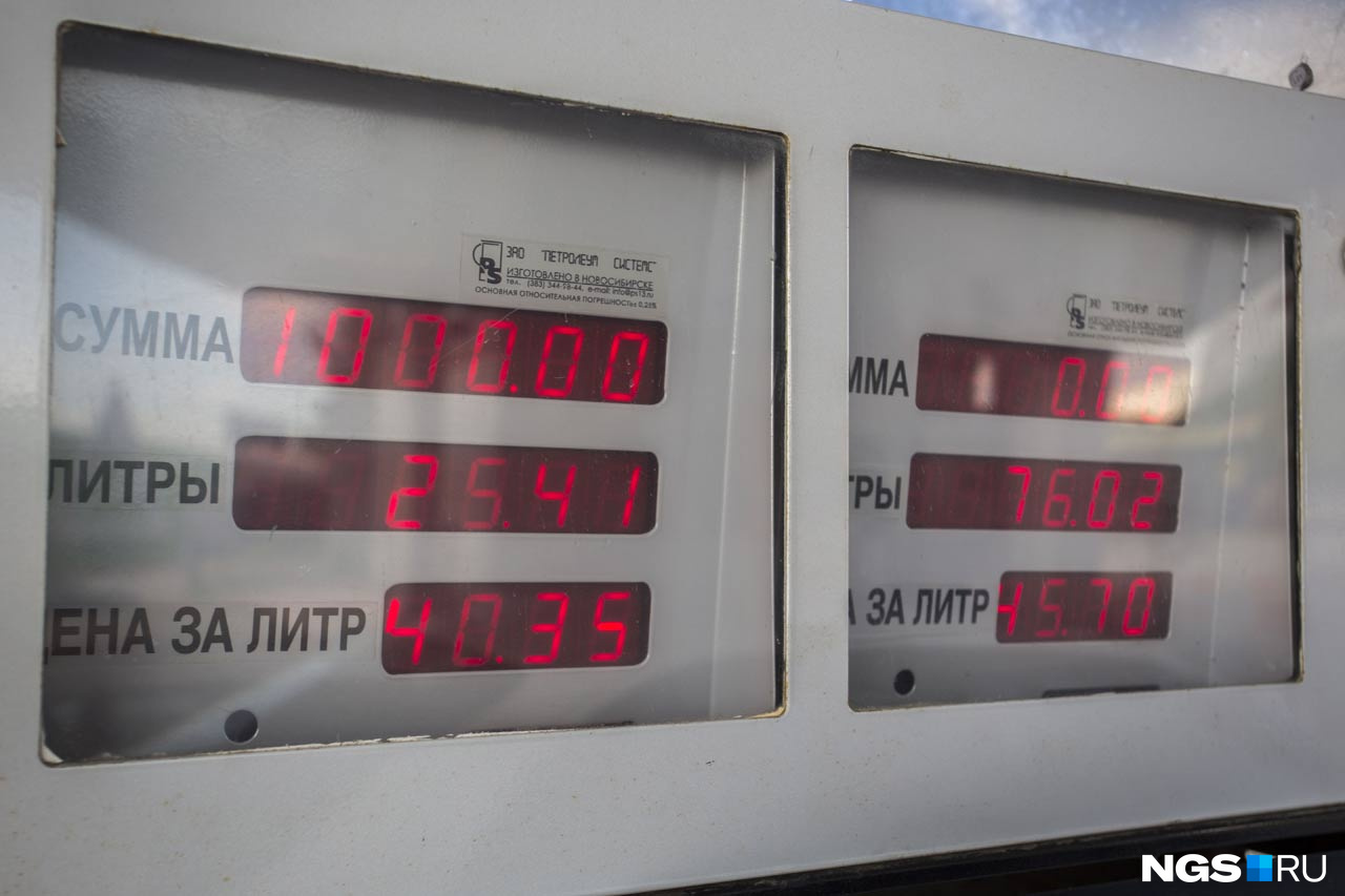 Цена бензина за последний год был стабильная: поправка шла только на уровень инфляции