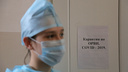 В России еще 8338 зараженных коронавирусом. 161 человека спасти не удалось