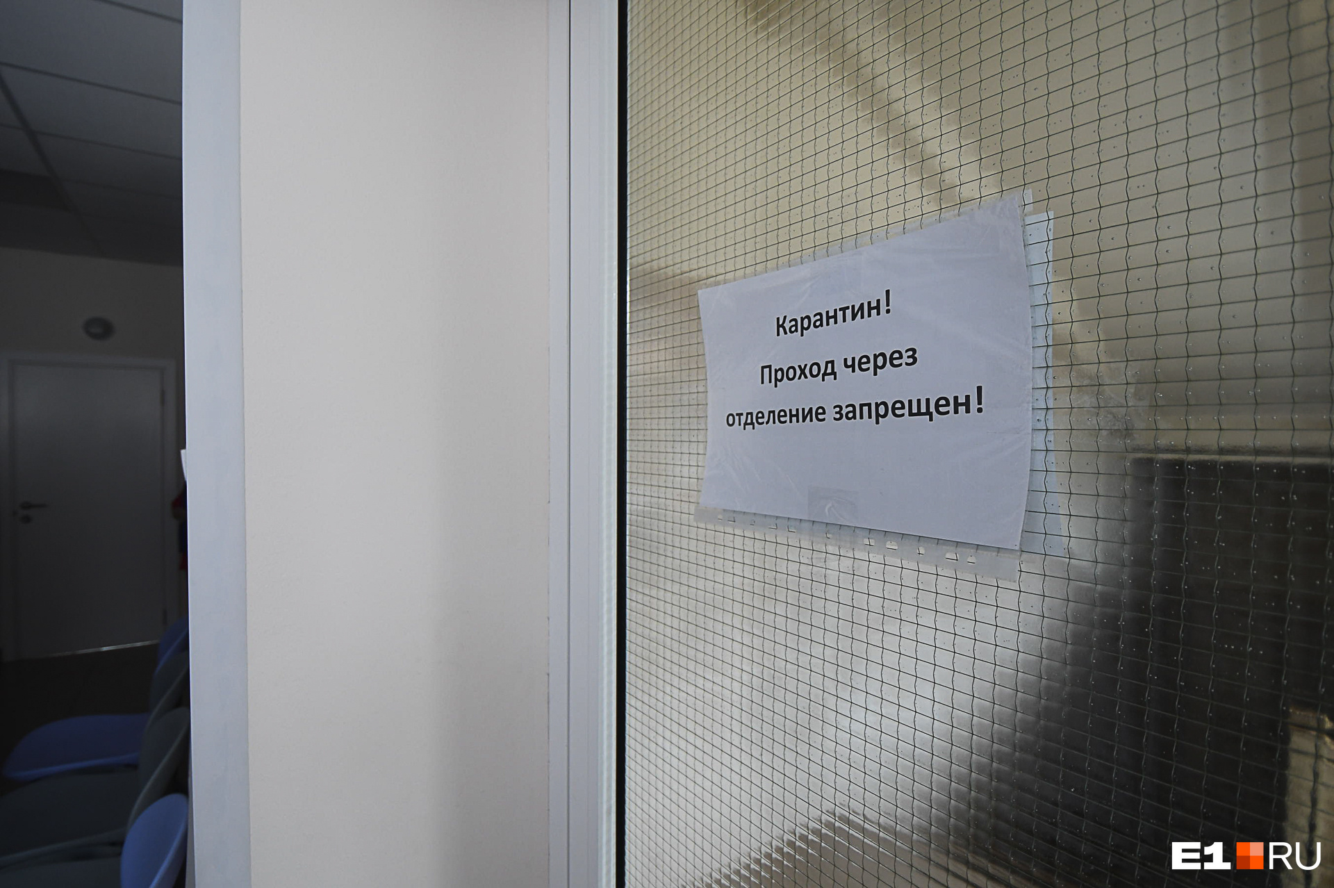 В Свердловской области многие больницы перепрофилировали под лечение пациентов с ковидом