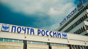 «Почта России» потратила 171 млн рублей на смартфоны для сотрудников