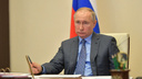 Чтобы не было разночтений: публикуем указ Путина о продлении коронавирусных каникул