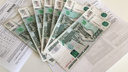 В Самарской области с должников по налогу на имущество «спишут» пени двухлетней давности