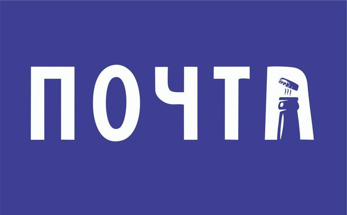 «Актуальный логотип должен выглядеть как-то так» «Актуальный логотип должен выглядеть как-то так»