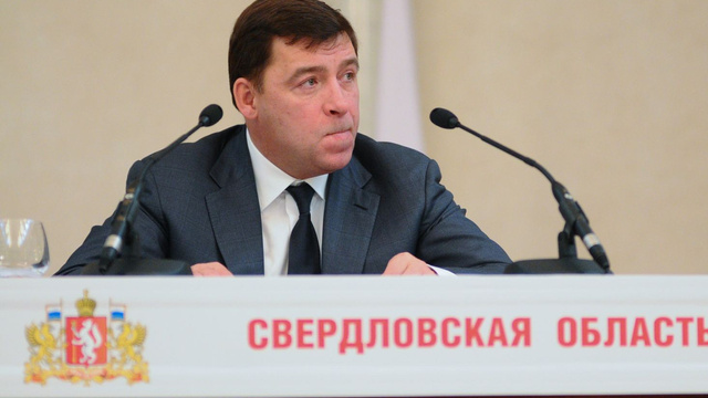 Путин принял отставку губернатора Свердловской области