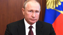 50 минут с президентом: публикуем полную речь обращения Путина к нации