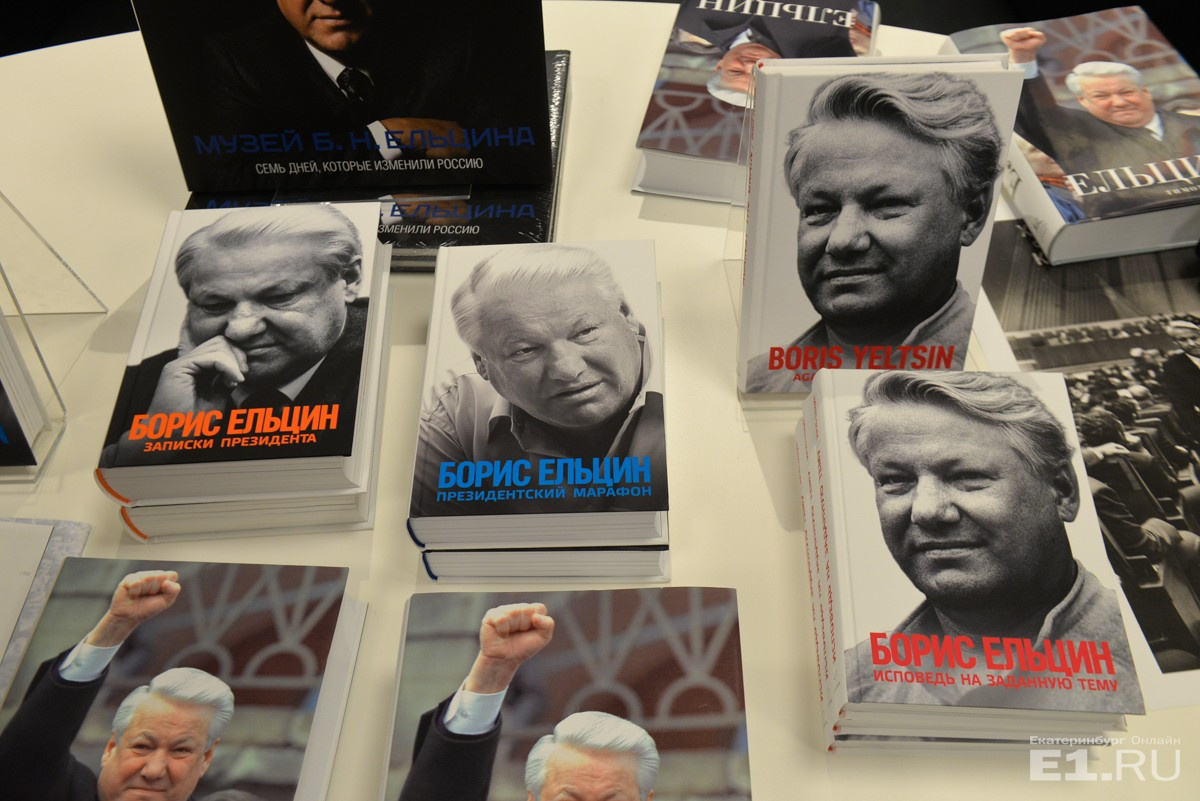 В "Пиотровском" есть несколько книг о первом президенте. 
