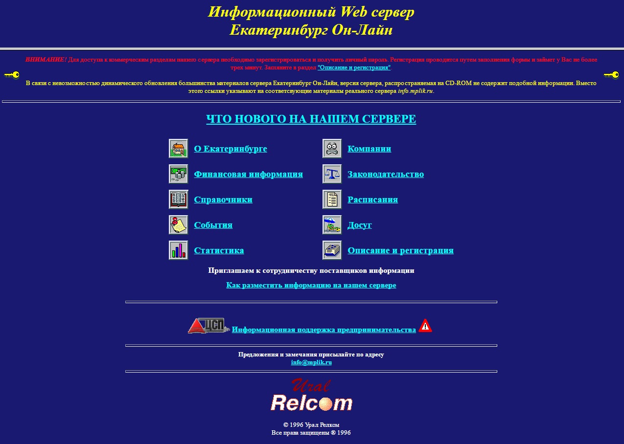 Адрес info