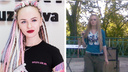 «Закрой рот и не ври»: отвязная рокерша стала леди (фото до и после)