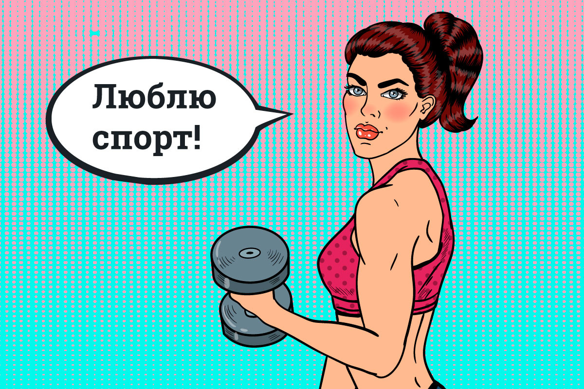 Врачи назначают анаболики только при серьезных заболеваниях, а не для того, чтобы пациент смог наконец обрести желаемые формы Врачи назначают анаболики только при серьезных заболеваниях, а не для того, чтобы пациент смог наконец обрести желаемые формы