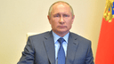 Путин: пик коронавируса в РФ пройден