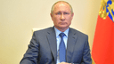 «Эпидемия продолжается»: что сказал Путин на совещании по борьбе с коронавирусом
