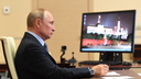 «Вирусы придут такие, от которых мы не прививались»: Путин провёл совещание по COVID-19