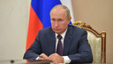 Путин подписал закон об увеличении ставки НДФЛ