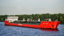 В Азовском море на танкере под российским флагом произошел взрыв