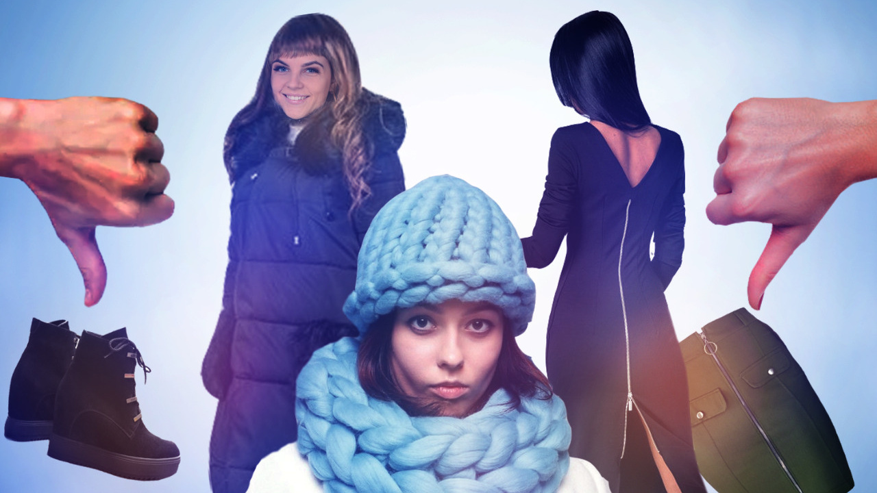 10 жутких зимних антитрендов: такое нельзя носить, но вы точно видели это на улицах города