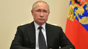 Совещание у Путина: режим нерабочих дней завершен, но выходить с карантина готовы только 11 регионов