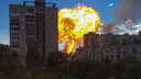 Огненный шар над городом: в Волгограде газовая заправка взлетела на воздух