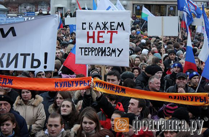 2 декабря 2009 года на митинг «Россия против террора» в Петербурге пришли несколько тысяч человек