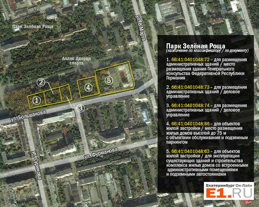 Зеленая роща екатеринбург карта