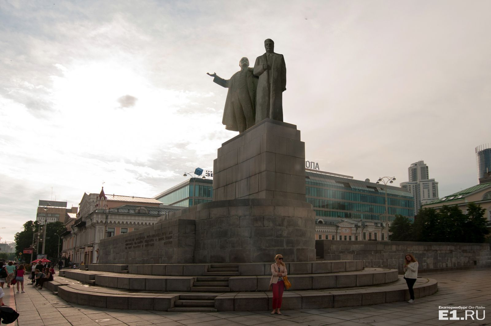 Памятник Сталина в Екатеринбурге