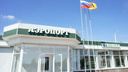 Аэропорт Туношна собирается принимать международные рейсы