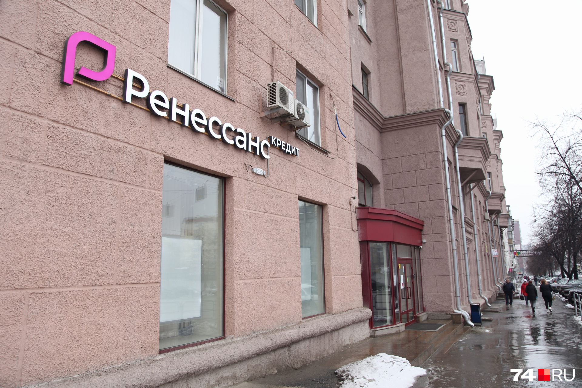 Эти снимки сделаны 10 марта в отделении «Ренессанс-банка» на проспекте Ленина