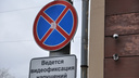 В России начнут наказывать за превышение скорости в 10 км/ч
