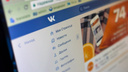 Еще на полчаса: «ВКонтакте» и «Одноклассники» снова урезали лимит на прослушивание музыки