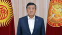 Президент Киргизии ушел в отставку после массовых протестов