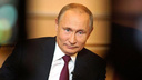 Владимир Путин принял участие во Всероссийской переписи населения