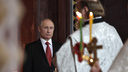 Путин не поедет в храм Христа Спасителя на пасхальную службу