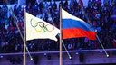 CAS отменил санкции МОК против 28 российских спортсменов