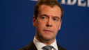 Дмитрий Медведев представил декларацию о доходах за 2016 год