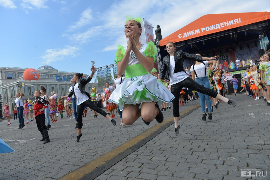 Какой сегодня праздник в екатеринбурге. День города Екатеринбург. С днем рождения Екатеринбург. День города Екатеринбург фото. Танцы день города Екатеринбург.