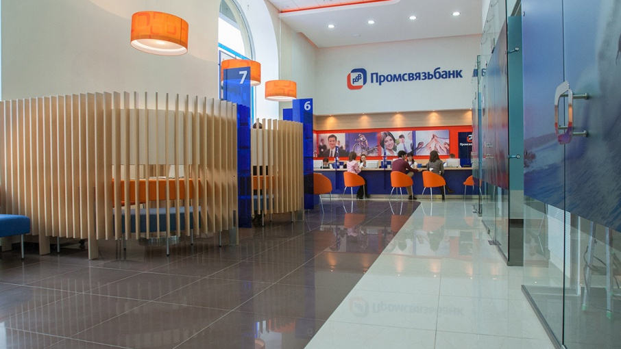 Банк России объявил о санации Промсвязьбанка