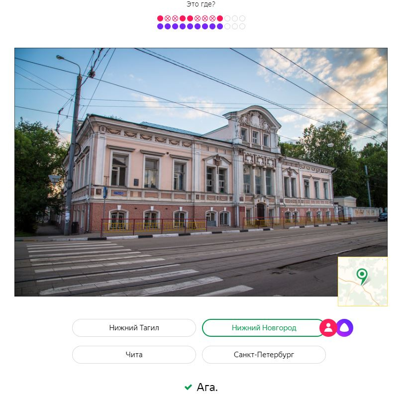 Сразу после выбора ответа игрушка показывает результат — ваш и Алисы. Впрочем, вместо искусственного разума вы можете выбрать реального соперника 