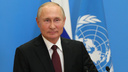 Путина выдвинули на Нобелевскую премию