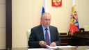 Что сказал Владимир Путин нации и губернаторам: публикуем полную речь президента