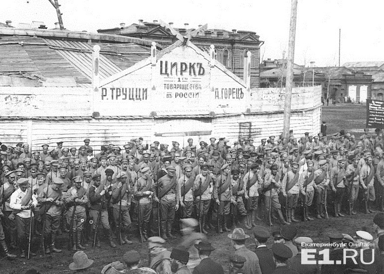 Парад Красной армии у цирка Рудольфа Труцци в Екатеринбурге (фото сделано после 15 июля 1919 года).
