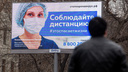 Москва возвращает коронавирусные ограничения