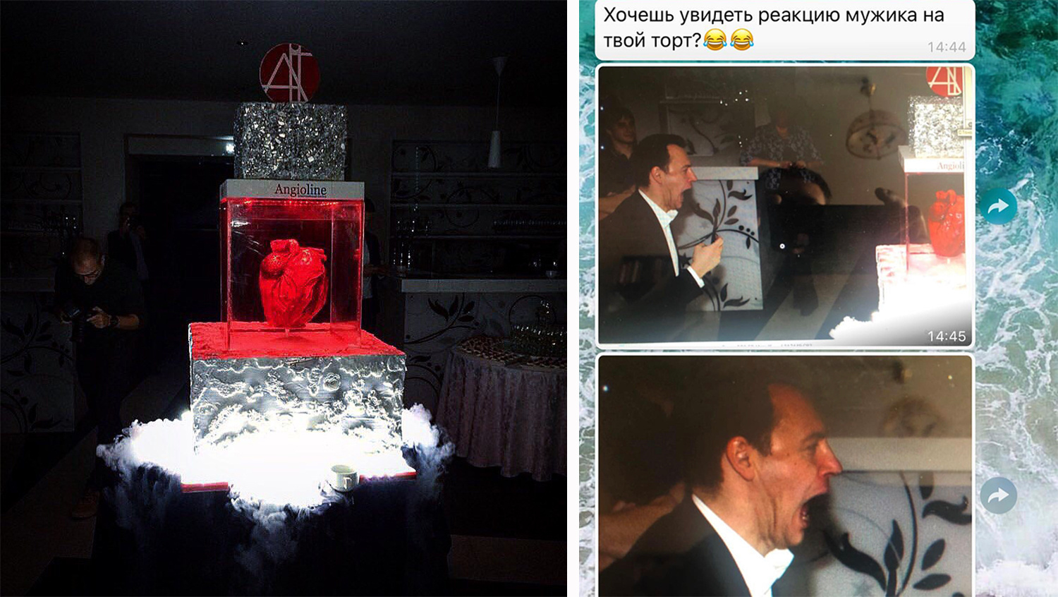 Фото справа Екатерине прислал фотограф с того мероприятия Фото справа Екатерине прислал фотограф с того мероприятия